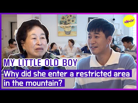 Видео: [МОЙ МАЛЕНЬКИЙ МАЛЬЧИК] Почему она вошла в запретную зону в горах? (АНГЛИЙСКИЕ СУБТИТРЫ)