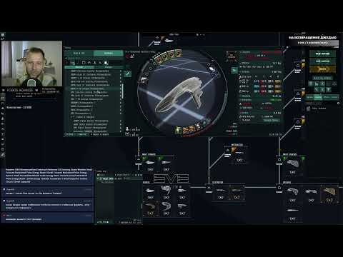Видео: EVE online: Retribution в бездне. Посмотрим, что может с новыми комнатами