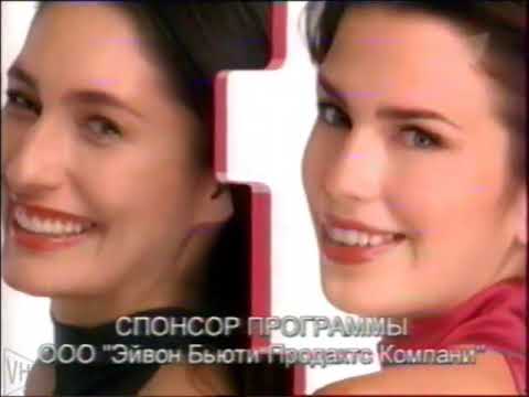 Видео: Рекламные блоки и анонсы (Первый канал, 06.10.2007)