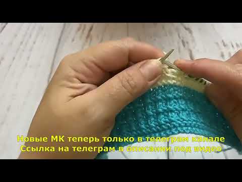 Видео: Тапочки следки на двух спицах без швов