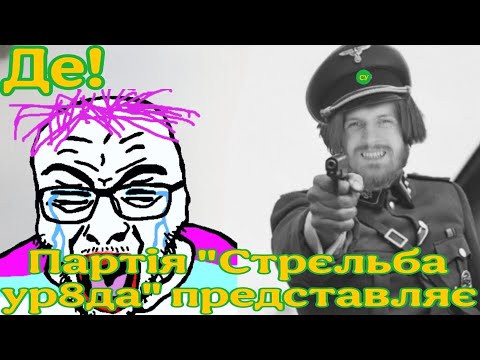 Видео: Дионисий ЖЕСТКО смотрит леваков из Тельебачення Торонто