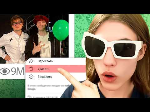 Видео: я Удалил САМЫЙ ПОПУЛЯРНЫЙ ПОСТ nowkie в Telegram