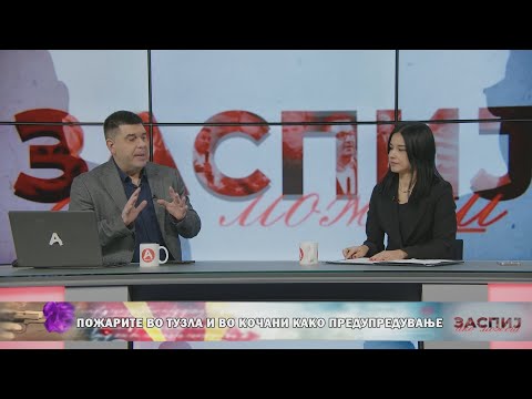 Видео: ЗАСПИЈ АКО МОЖЕШ (11.11.2025) ГОСТИН: МАРИЈА КУКУНОСКА - сојуз на стопански комори
