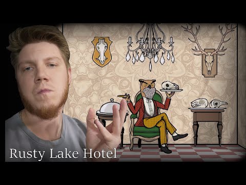 Видео: УЖИН С ФИЛИНОМ ► Rusty Lake Hotel #3