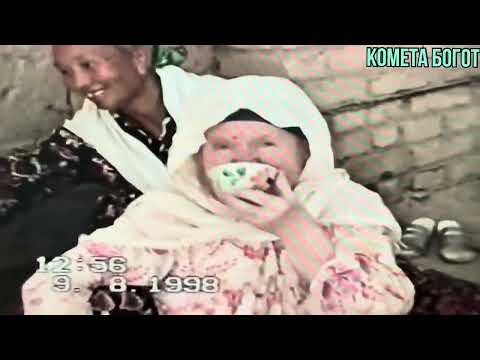 Видео: ЎТГАНЛАРНИ ЭСЛАБ.ТЎЙ.АРХИВ.1998.