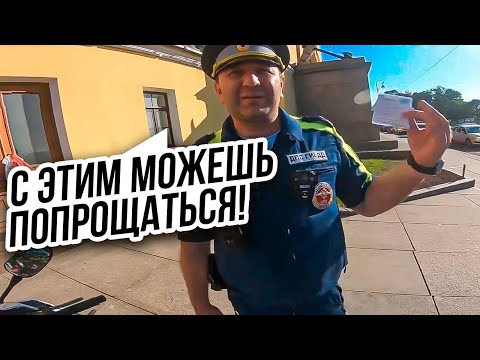 Видео: Забрали ПРАВА - Пошел домой Пешком... / МотоБат против Мото 2024 (#13)