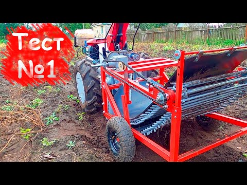 Видео: Копаю картофель самодельной картофелекопалкой для мотоблока.
