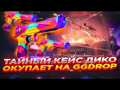 Видео: Я ОТКРЫЛ ВСЕ КЕЙСЫ ИЗ "ЛИМИТИРОВАННАЯ СЕРИЯ КЕЙСОВ" ВЫБИЛ НОЖ И СДЕЛАЛ х2 ОТ БАЛАНСА!!!