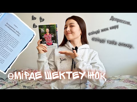 Видео: "Өмірде шектеу жоқ!" Ник вуйчич