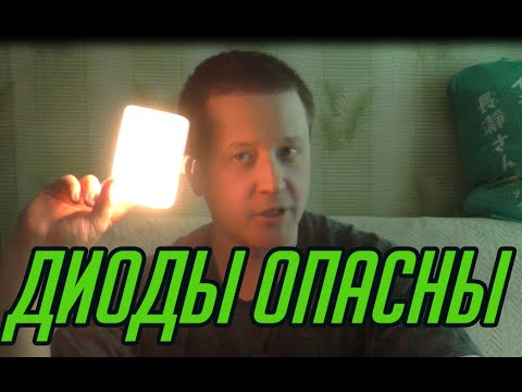 Видео: Свет и депрессия