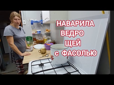 Видео: РЕМОНТ ПИЛЫ ПРОШЁЛ УДАЧНО! ПОДГОТОВИЛА КАПУСТУ К ХРАНЕНИЮ. Я НОЧНОЙ ЖРУН  !!! 