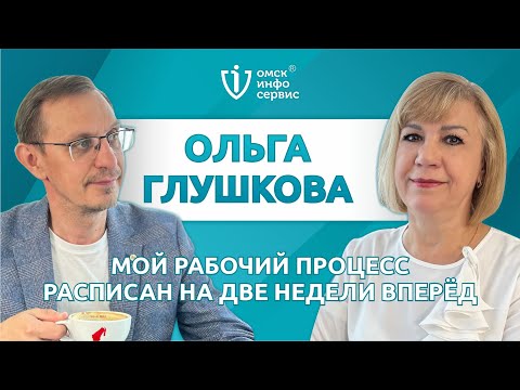 Видео: Глушкова Ольга | Интервью с менеджером корпоративных продаж