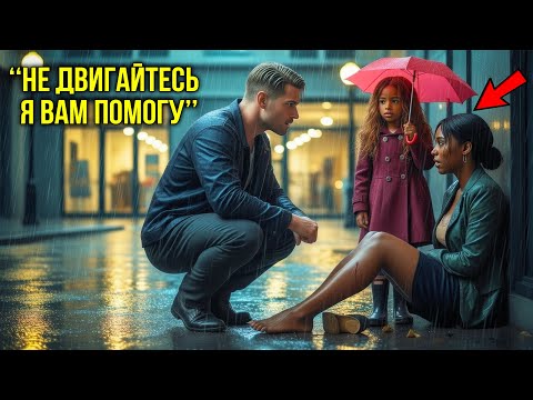 Видео: «Уберите Руки! Я Сама Справлюсь!» — Выкрикнула Женщина-Миллиардер, Не Зная, Что Через Минуту..