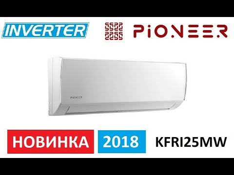 Видео: Обзор сплит-системы Pioneer Fortis KFRI25MW inverter Новинка 2018 г.