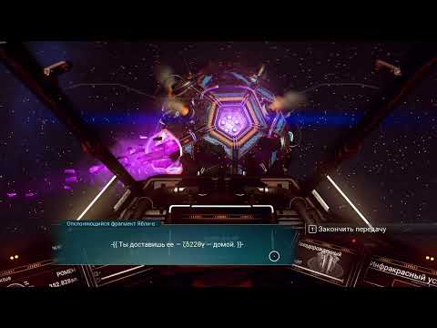 Видео: В сиянии множества звезд (фиолетовые звезды) в No Man`s Sky