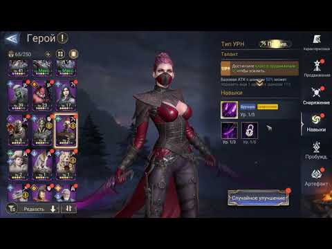 Видео: 21 ДЕНЬ НА АККАУНТЕ НОВИЧКА В ИГРЕ WATCHER OF REALMS