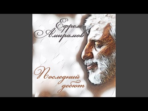 Видео: Молодая