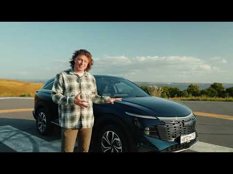 Видео: НОВЫЙ Haval F7