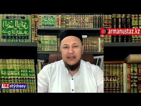Видео: Ескерту! Мектеп оқушыларының оразасы.../ ұстаз Арман Қуанышбаев 💚 АЛИ студиясы