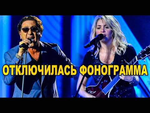 Видео: РЕАКЦИИ ЗВЕЗД КОГДА ОТКЛЮЧИЛАСЬ ФОНОГРАММА