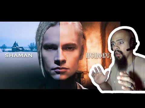 Видео: Classical Pianist - Shaman ИСПОВЕДЬ Reaction