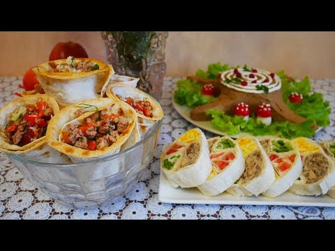 Видео: Закуски из ЛАВАША . Яркие , быстрые , вкусные Закуски с Фаршем и Рыбой на праздничный стол