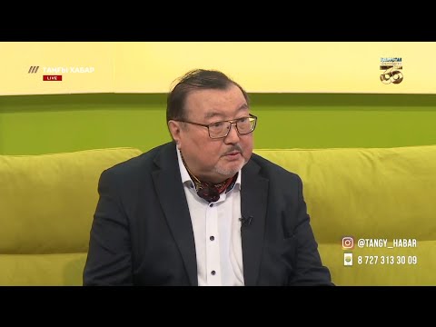 Видео: Ұлықбек Есдәулет: өлеңдерімнің барлығы сәтті шыға бермейді