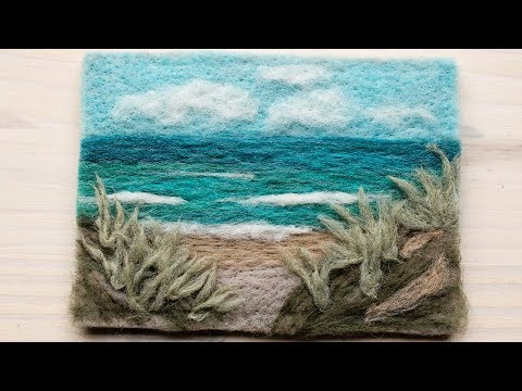 Видео: Инструкции по просмотру океана