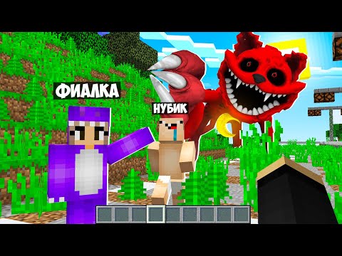 Видео: ВЫЖИВАНИЕ В МИРЕ ДЕМОН КЕТНЕП В МАЙНКРАФТ! ЕНОТИК MINECRAFT