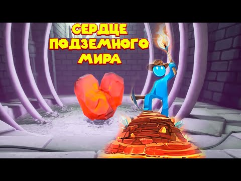 Видео: ФИНАЛ Supraland Six Inches Under