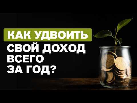 Видео: Что делать, чтобы ваша работа приносила результат?