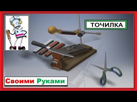 Видео: АПЕКС отдыхает Часть 2,  Модернизируем СТАНОК для заточки НОЖНИЦ и  НОЖЕЙ,  用于削尖刀和剪刀的机器，用手