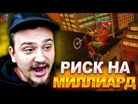 Видео: КРУТОЙ ЧЕЛЛЕНДЖ МАРАСА ШАКУРА КОТОРЫЙ ПРОЙДУТ ЕДИНИЦЫ... (нарезка) | MARAS SHAKUR | GTA SAMP