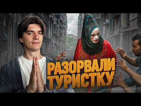 Видео: Ужасы интернета ИНДИИ | Преследования | ЕДА | Слухи в мессенджерах