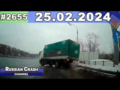 Видео: ДТП. Подборка на видеорегистратор за 25.02.2024 Февраль 2024