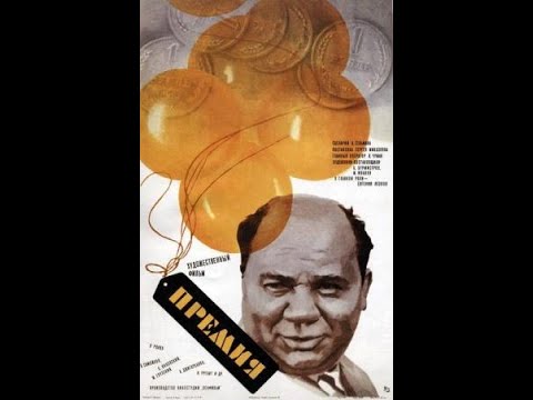 Видео: Реакция иностранцев на: Премия фильм 1974