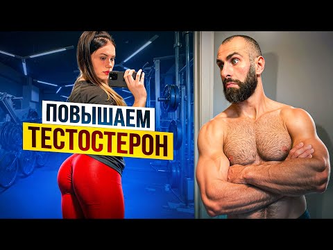 Видео: ТРЕНИРОВКА НОГ С КРАСАВИЦЕЙ