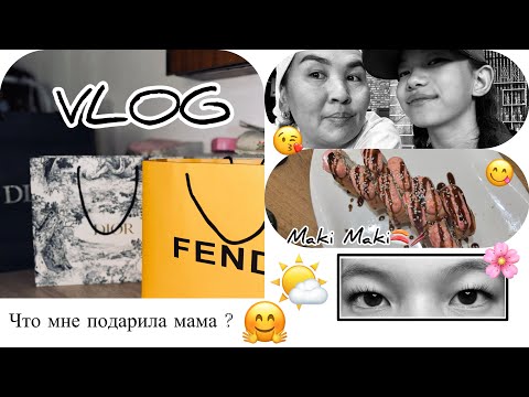 Видео: Влог🌤️|Распаковка😍🛍️|Неше тенге болды ?💸