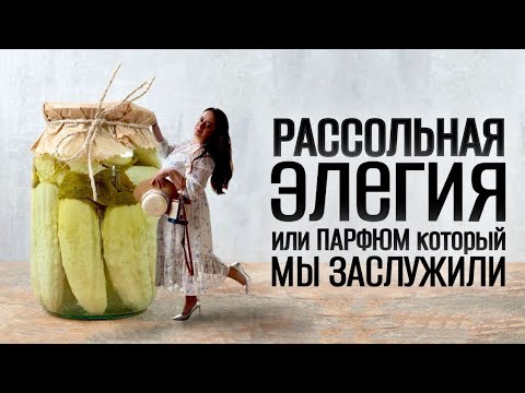 Видео: Интересные ароматы. Запах роскоши.Еще один розыгрыш.