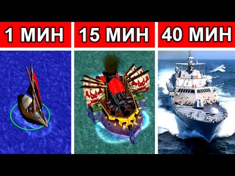 Видео: Прокачал корабли НА МАКСИМУМ в Warcraft 3