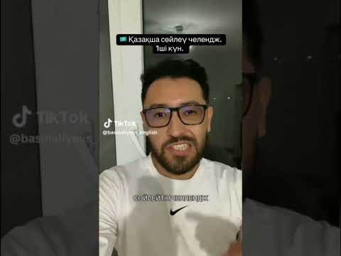 Видео: ОРЫС,ҚЫТАЙ,АРАП-АТА ЖАУЫМЫЗ!РЕСЕЙЛІКТЕР КЕЛІП,ТӨР МЕНІКІ ДЕП ПЫРЫЛДАЙДЫ!МАЛ ЕКЕНІМІЗДІ ДӘЛЕЛДЕП ОТЫР