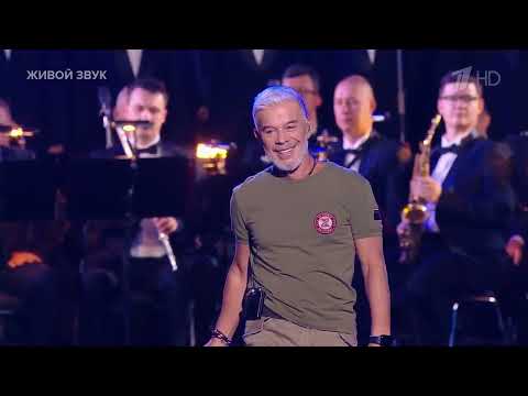 Видео: Концерт Олега Газманова "Русский мир" в Кремле 26.10.2024