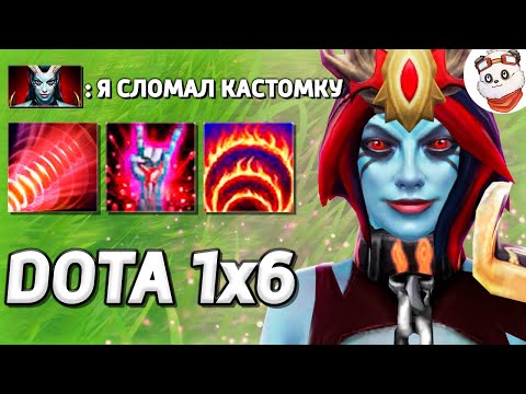 Видео: 5425 ЧИСТОГО УРОНА с УЛЬТИМЕЙТА КВОПЫ / DOTA 1x6 / Дота 2