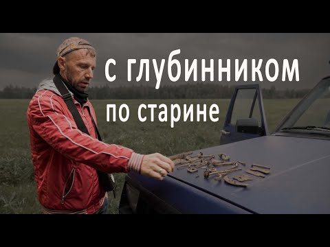 Видео: Импульсник по старине