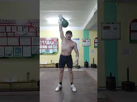 Видео: Рывок гири 24кг 16 темпом 4 минуты (32+32)