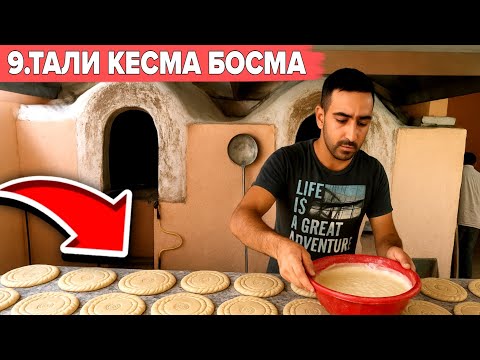 Видео: АНА ХАЛОС КЕСМА 9.ТАЛИК БОСМАНИ КАНДАЙ ИШЛАТИШ КЕРАК НОНЛАР СФАТЛИ ЧИКИШИ УЧУН!