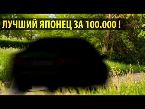 Видео: Я купил лучший авто на каждый день!