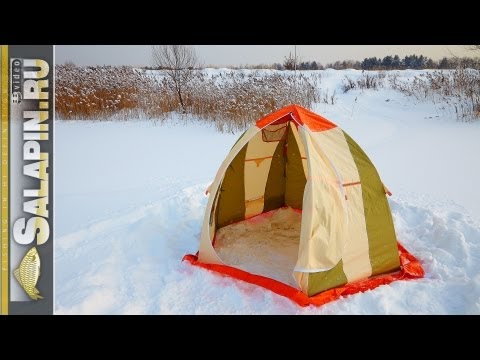 Видео: Палатка для зимней рыбалки "Нельма 2" от фирмы "Митек" [salapinru]