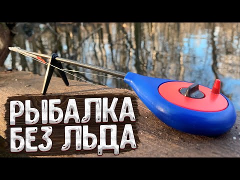 Видео: УСПЕШНАЯ РЫБАЛКА В КОРЯГАХ НА ЗИМНЮЮ УДОЧКУ