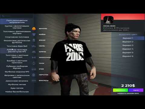 Видео: СДЕЛАЛ САМУЮ ОГРОМНУЮ DLC С ЗАМЕНЕНКАМИ НА ВСЕМ ‪@GTA5RP  / DLC В ОПИСАНИИ